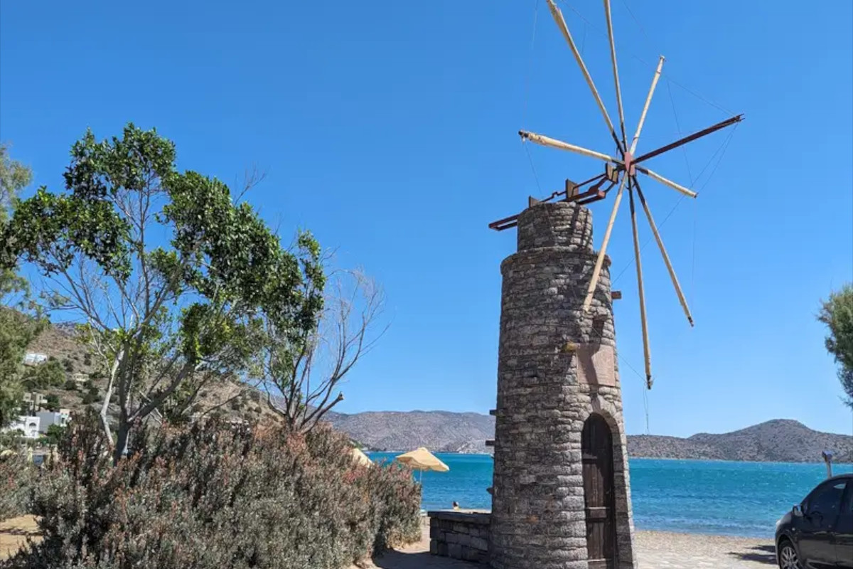 Spiaggia Skisma