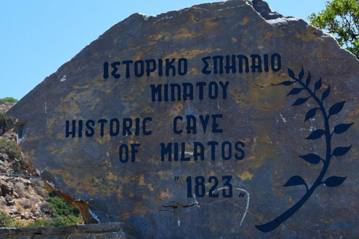 Cave of Milatos photo 2