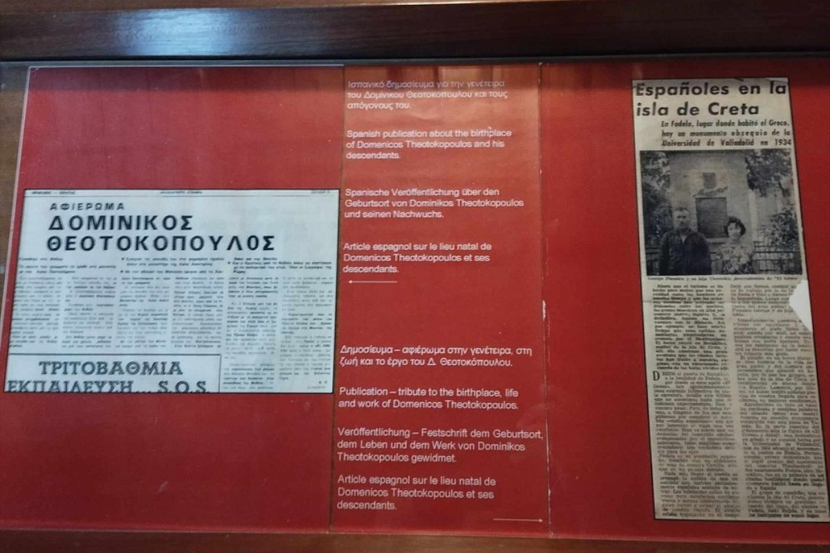 Museum von Dominikos Theotokopoulos (El Greco)