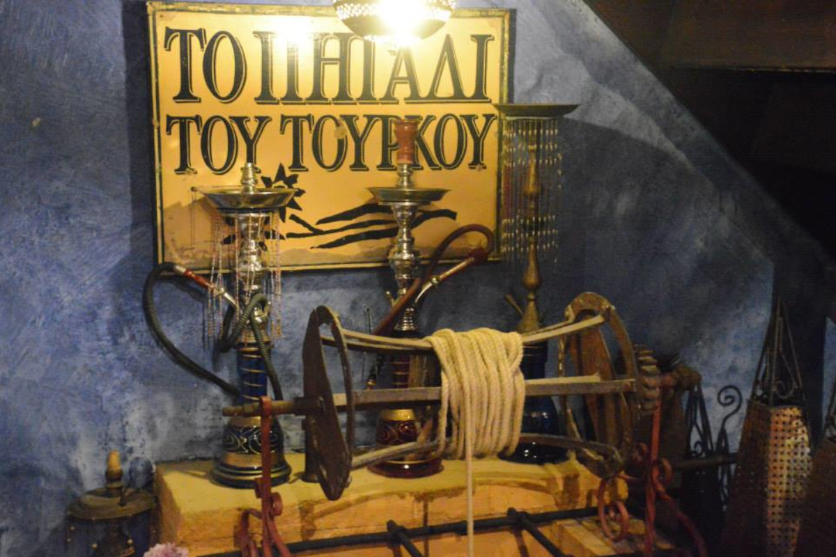 Well of the Turk