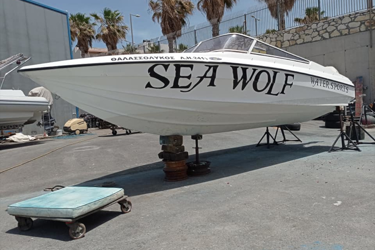 Sea Wolf Water Sports