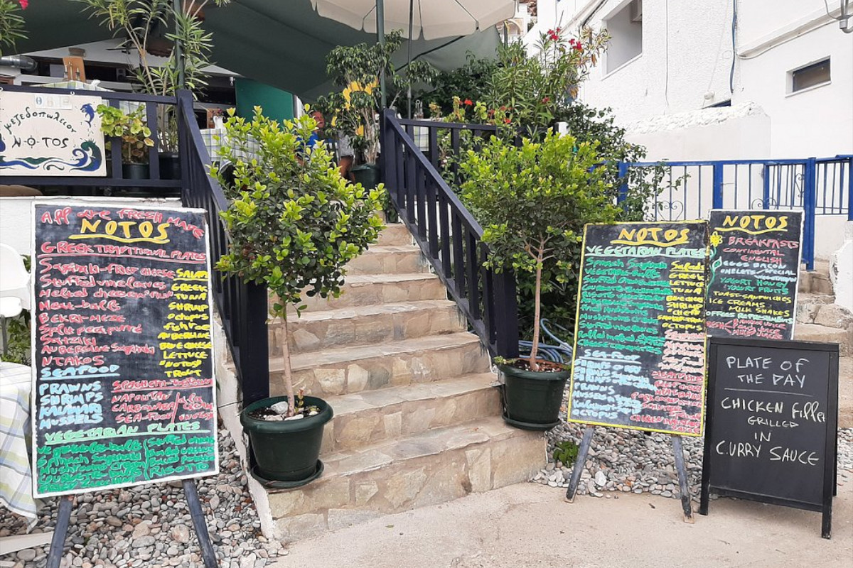 Notos Restaurant & Rooms