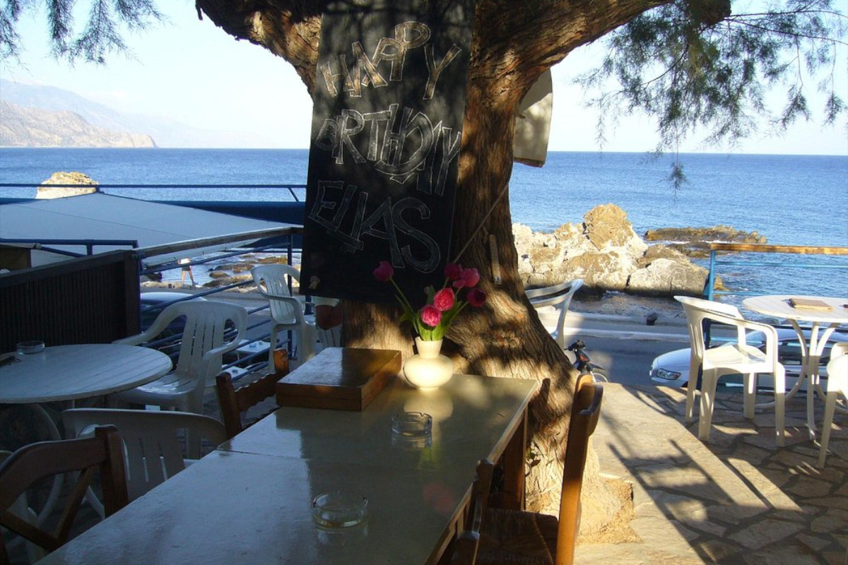 Cafe Almyrida