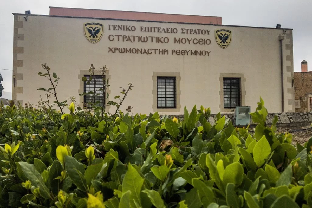 Military Museum of Chromonastiri