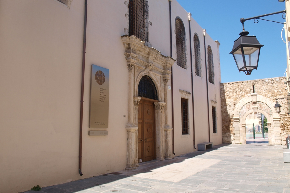 The Archaeological Museum of Rethymno