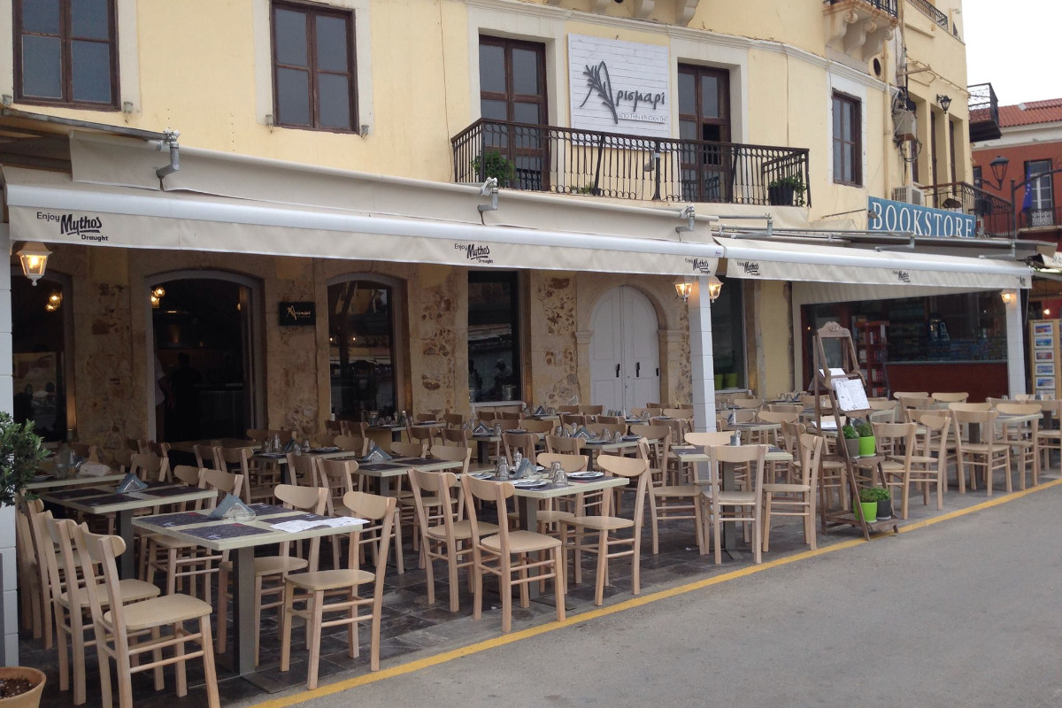 Arismari Cretan Creative Cuisine