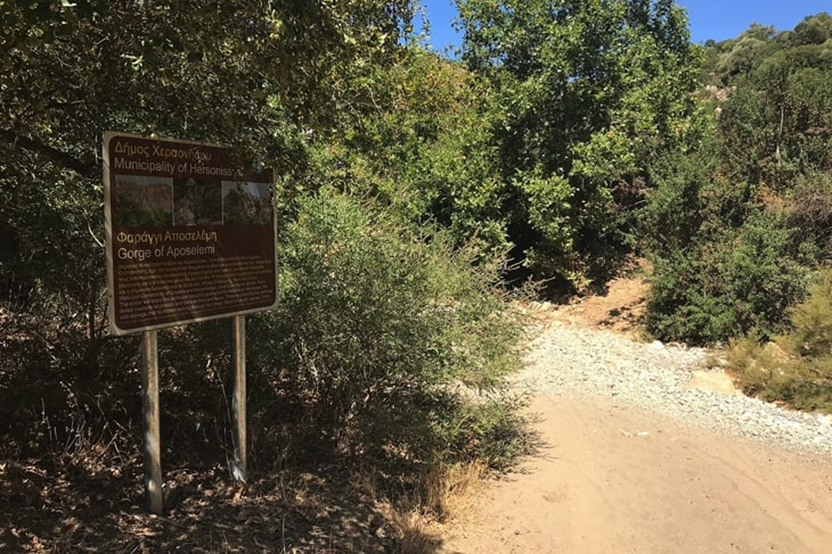 Refuge de faune sauvage d`Aposelemis