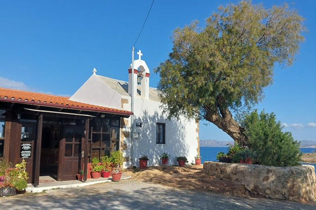 Chapelle des Saints Apôtres