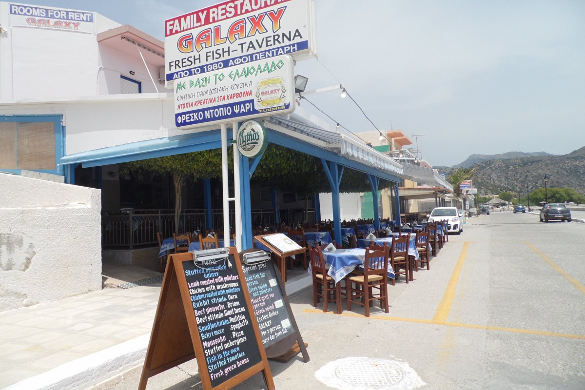 Ristorante Galaxy