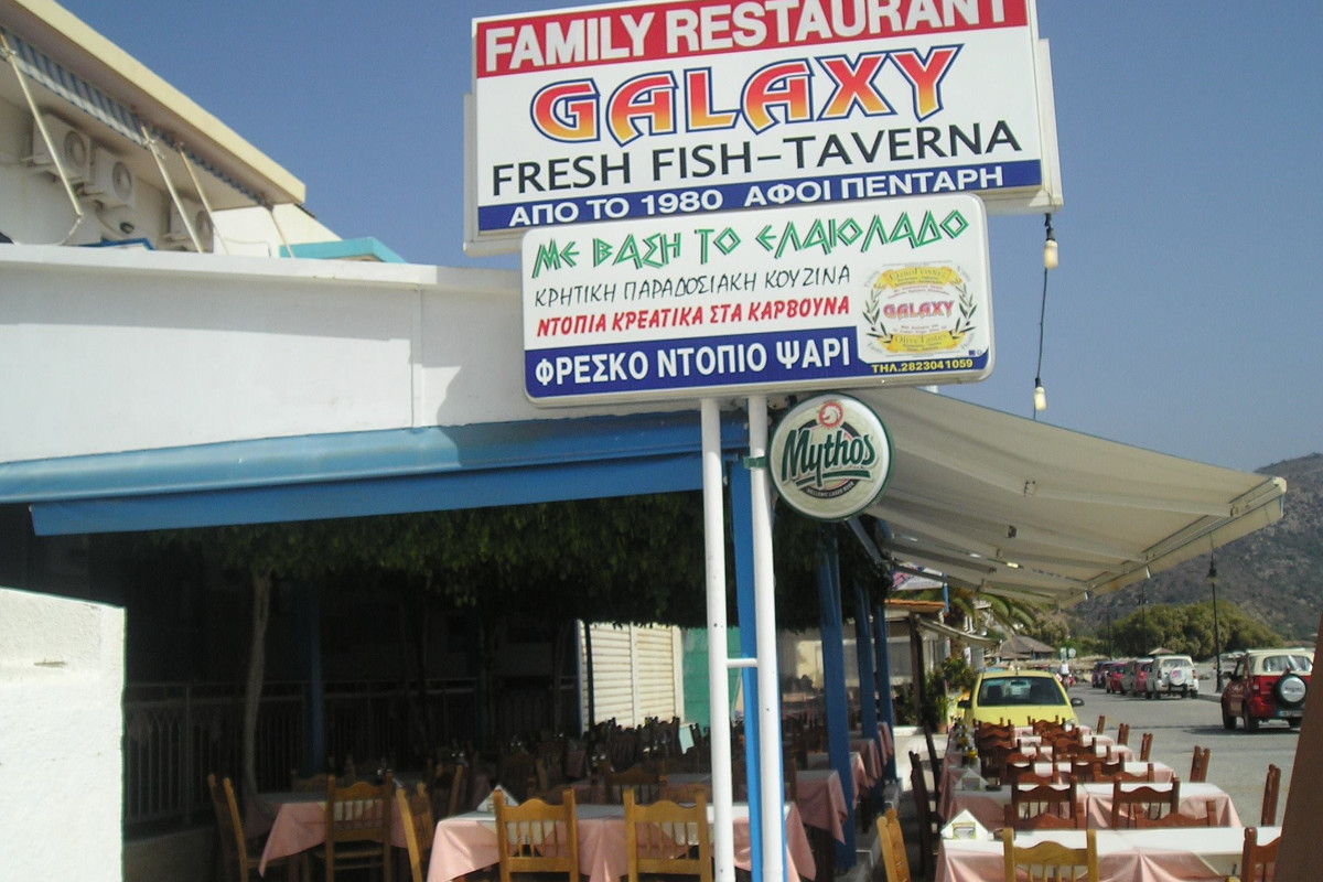 Ristorante Galaxy
