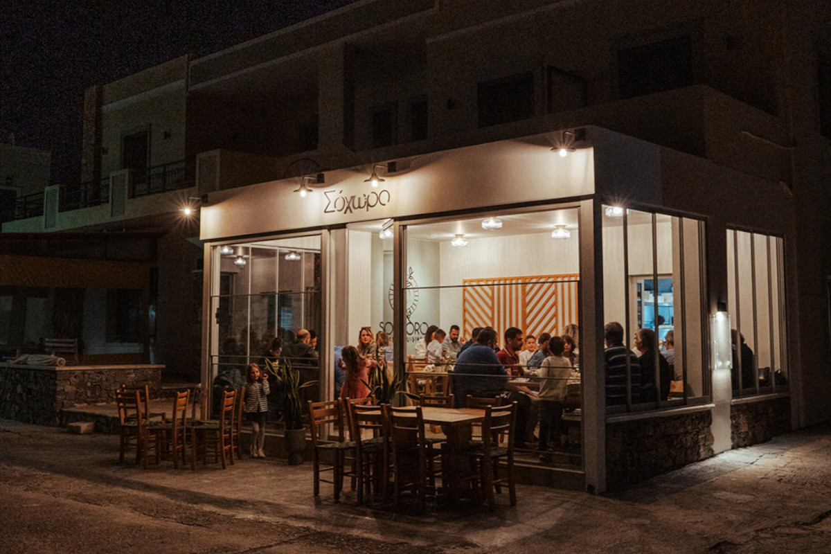 Sochoro Greek Cuisine