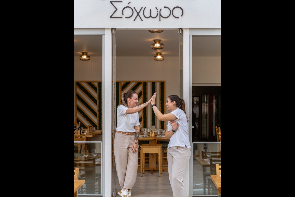 Sochoro Greek Cuisine