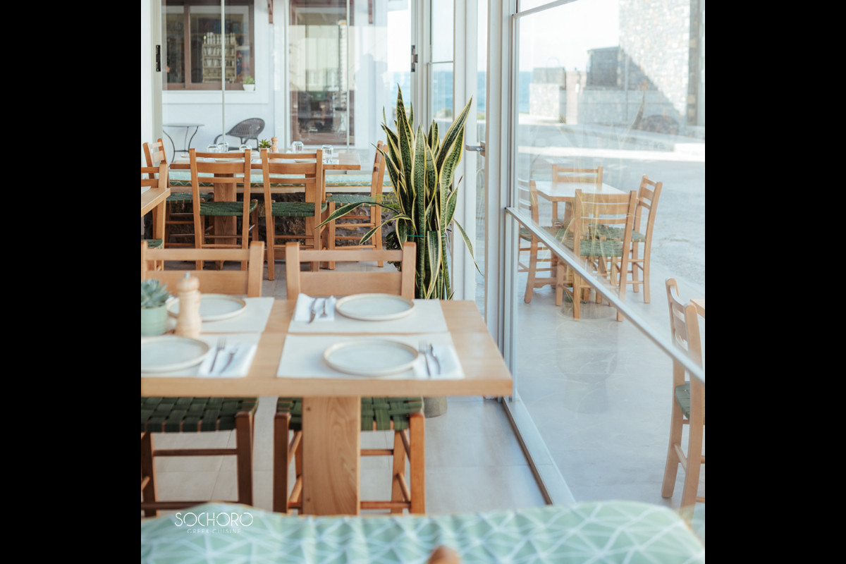 Sochoro Greek Cuisine