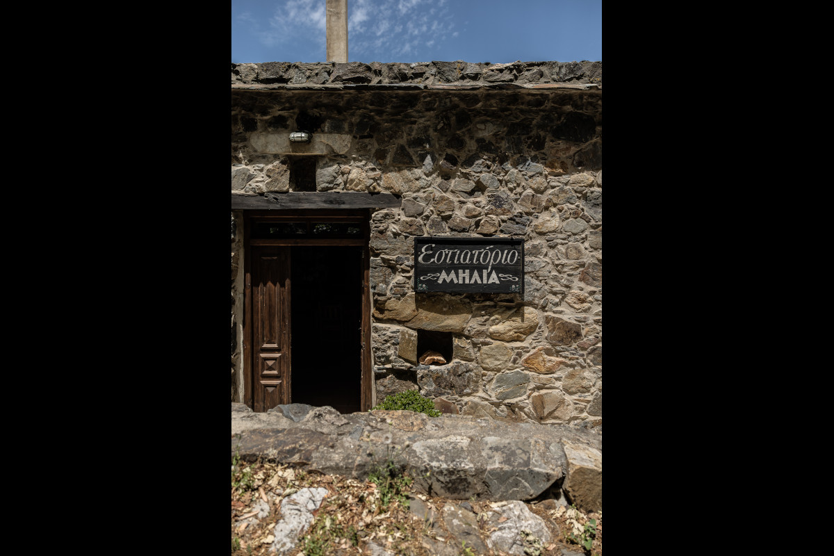 Ristorante Milia