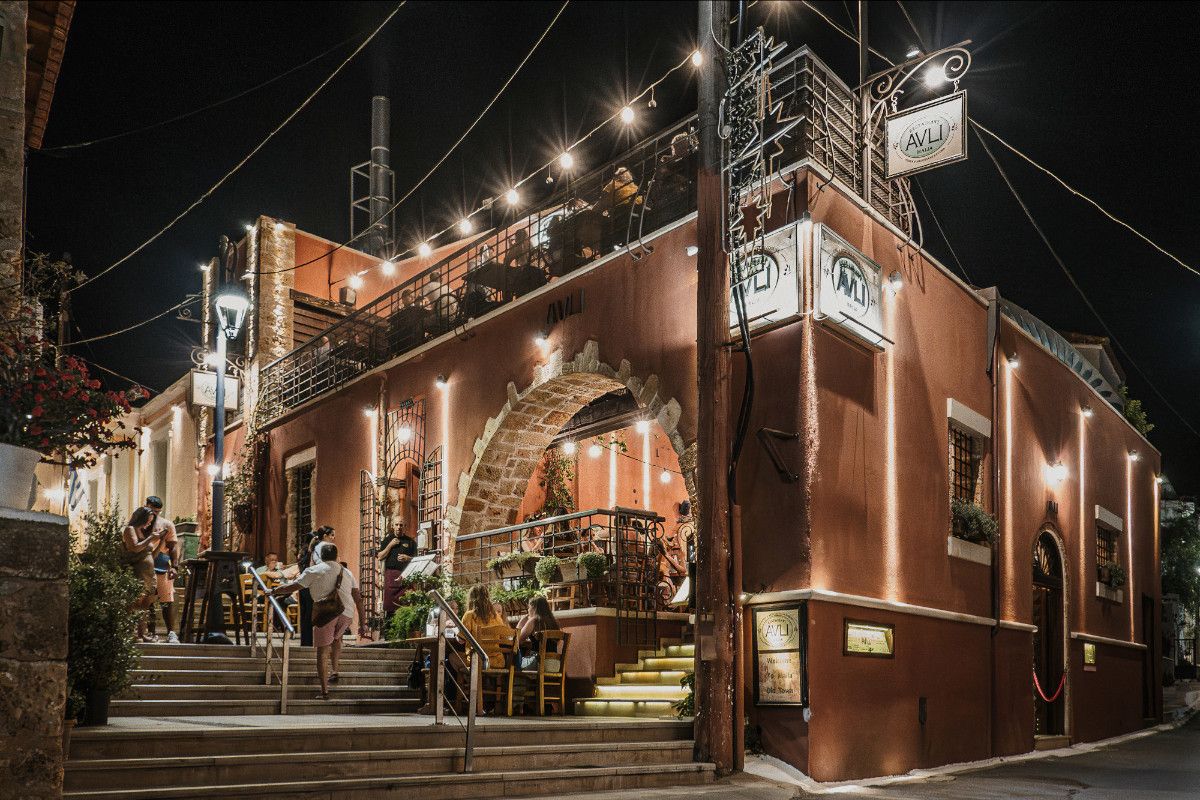 Avli Restaurant